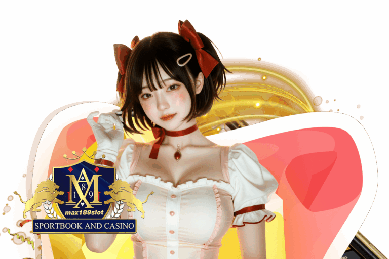max189 slot เข้าสู่ระบบ