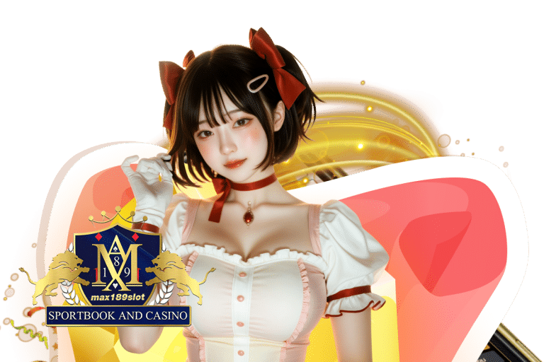 max189 slot เข้าสู่ระบบ